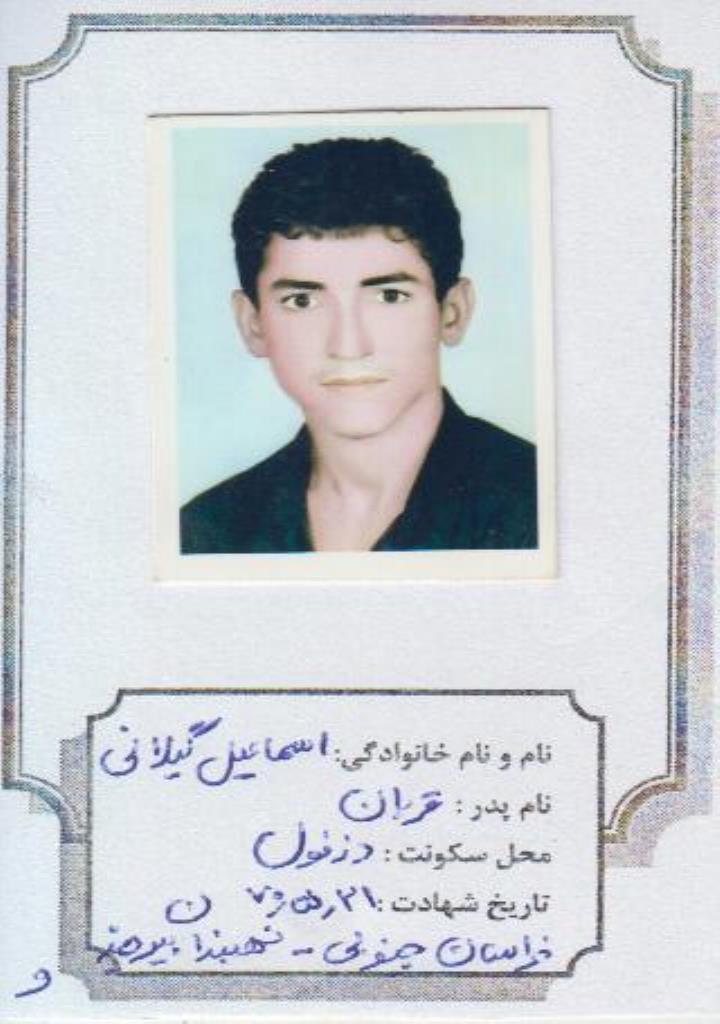 فاقد تصویر